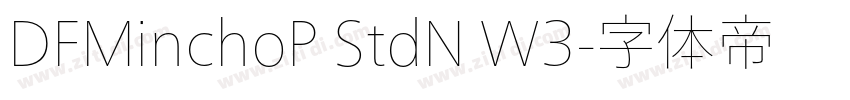 DFMinchoP StdN W3字体转换